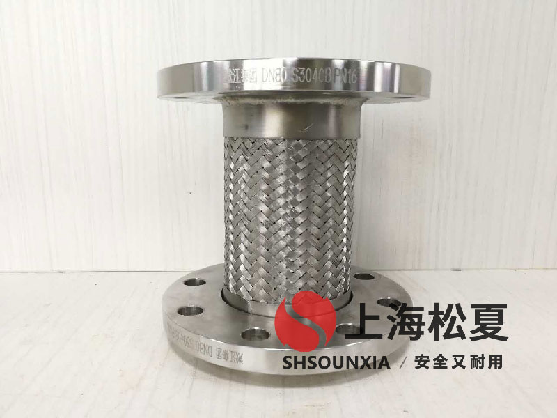 給水設(shè)備用繞性橡膠軟連接