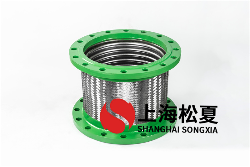 DN400可撓性金屬軟管的應(yīng)用、特點(diǎn)和優(yōu)勢